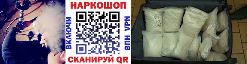 Каннабис Белокуриха