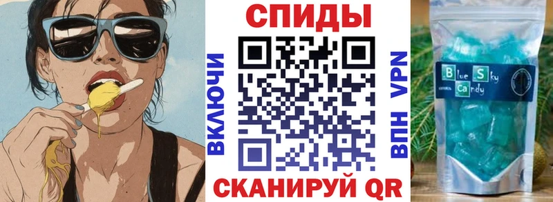что такое   Белокуриха  MEGA ТОР  Amphetamine VHQ 