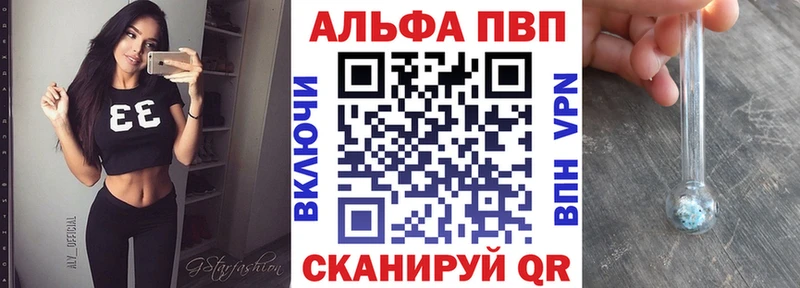 А ПВП СК  как найти закладки  Белокуриха 