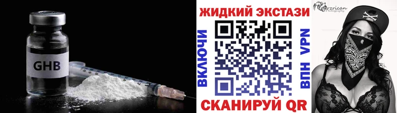 БУТИРАТ бутандиол  Белокуриха 