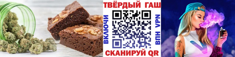 Еда ТГК конопля Белокуриха