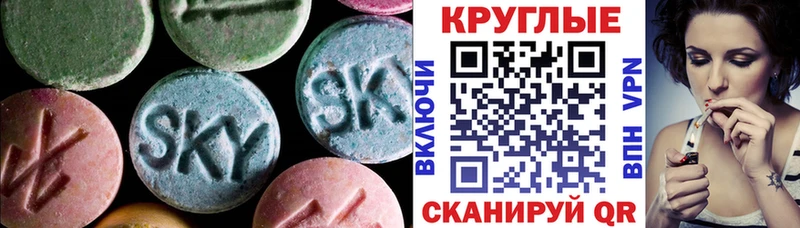 Ecstasy louis Vuitton  как найти закладки  Белокуриха 