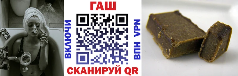 купить наркотики цена  Белокуриха  ГАШИШ Изолятор 