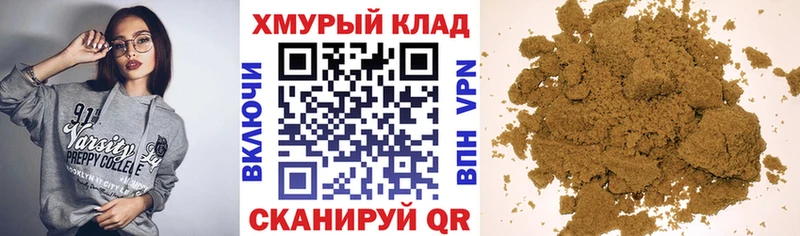 Героин Heroin  mega   Белокуриха 