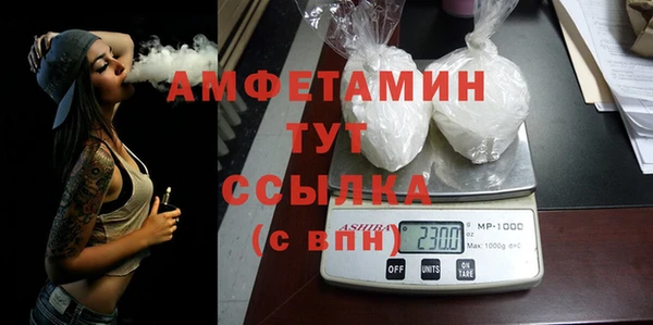 мяу мяу кристалл Балабаново