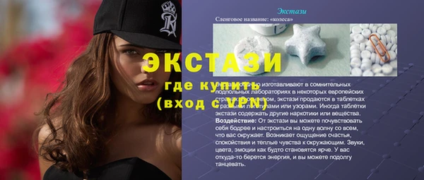 мефедрон VHQ Аркадак