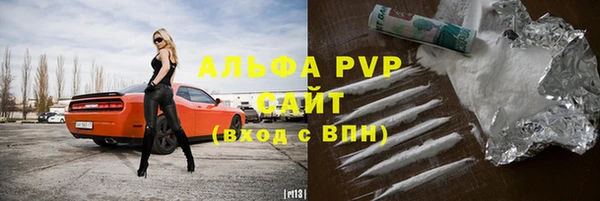 молекула духа Баксан