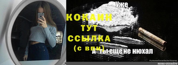 прущая мука Балахна
