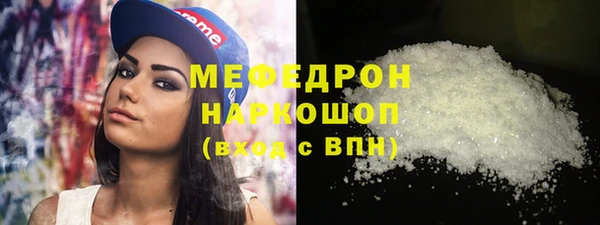 мефедрон VHQ Аркадак