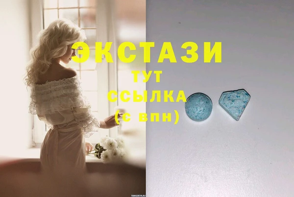 альфа пвп VHQ Армянск