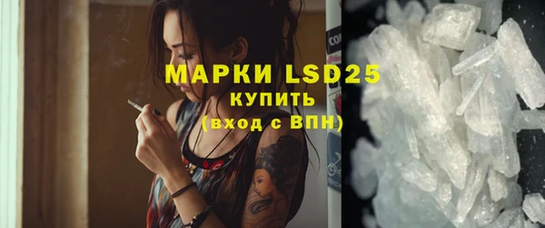 мефедрон VHQ Аркадак
