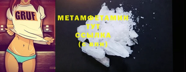 мяу мяу кристалл Балабаново
