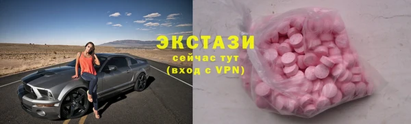 альфа пвп VHQ Армянск