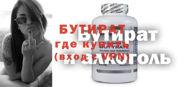 альфа пвп VHQ Армянск