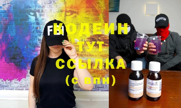 гашишное масло Белоозёрский