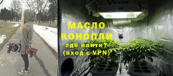 молекула духа Баксан