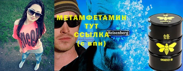 стаф Беломорск