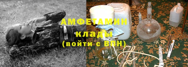 мефедрон VHQ Аркадак