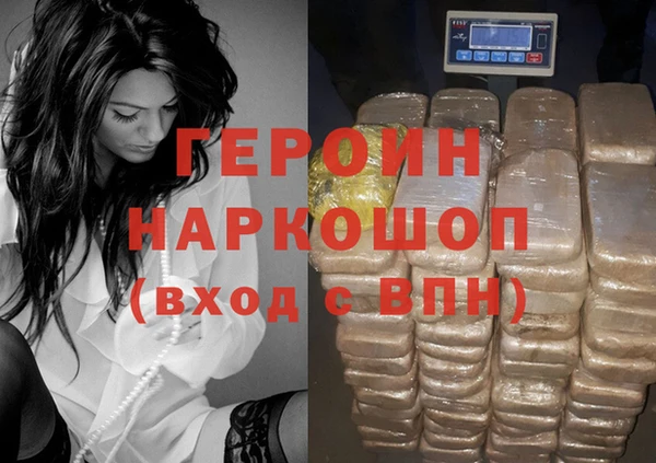 молекула духа Баксан
