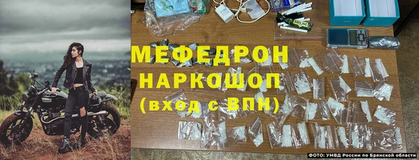 мефедрон VHQ Аркадак