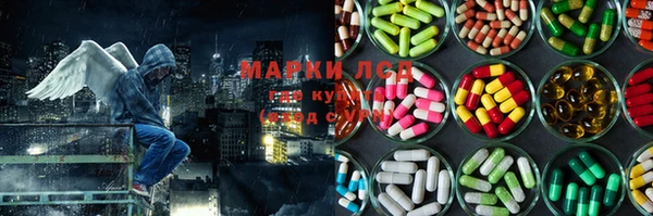 мяу мяу кристалл Балабаново