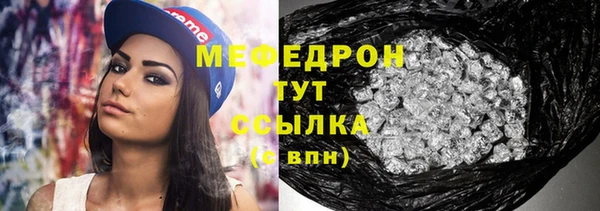 мефедрон VHQ Аркадак