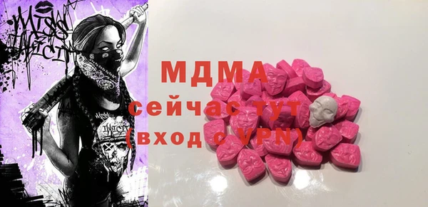 альфа пвп VHQ Армянск