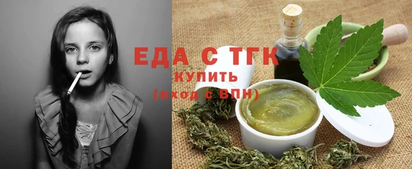 альфа пвп VHQ Армянск