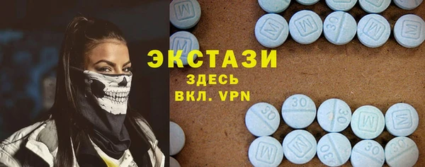 молекула духа Баксан