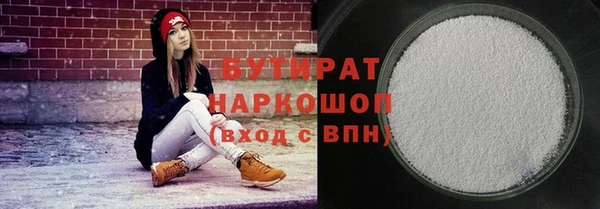 герыч Арсеньев