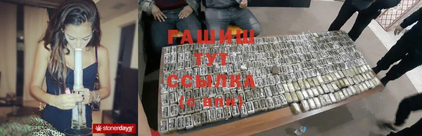 мяу мяу кристалл Балабаново