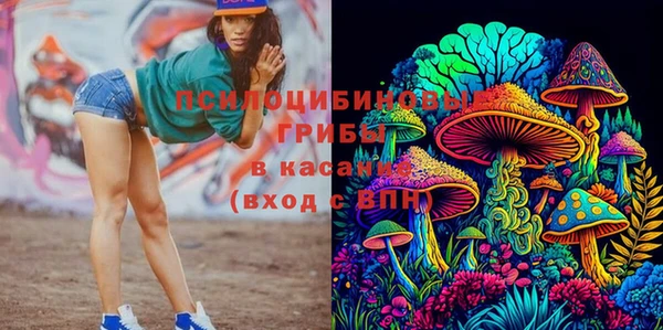 мефедрон VHQ Аркадак