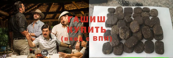 молекула духа Баксан