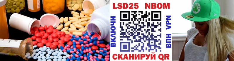 мега зеркало  Белокуриха  ЛСД экстази кислота 