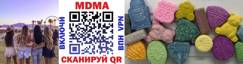 купить наркоту  Белокуриха  MDMA crystal 