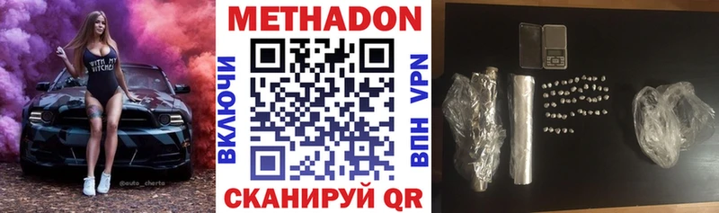 кракен рабочий сайт  Белокуриха  МЕТАДОН methadone 