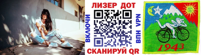 закладка  Белокуриха  Марки NBOMe 1,5мг 