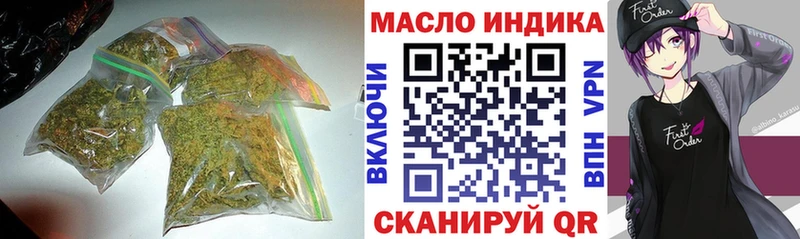 ТГК жижа  MEGA ссылка  Белокуриха  закладка 