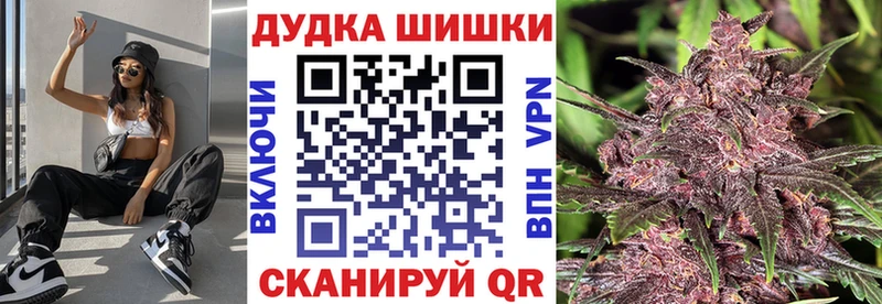 Шишки марихуана индика  МЕГА зеркало  Белокуриха 